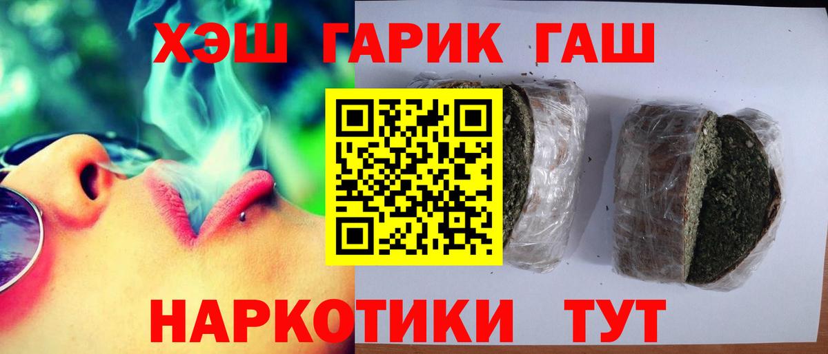 ГАШ AMNESIA HAZE Трёхгорный