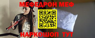 ALPHA PVP Кунгур