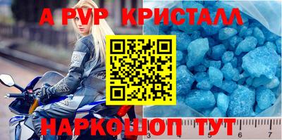 ALPHA PVP Кунгур