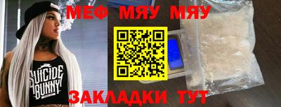 а пвп мука Кумертау