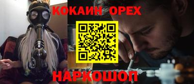 а пвп мука Кумертау