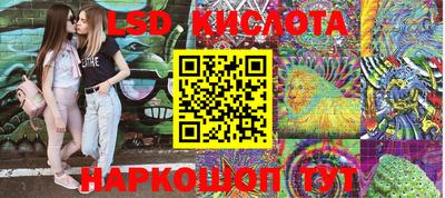 ALPHA PVP Кунгур