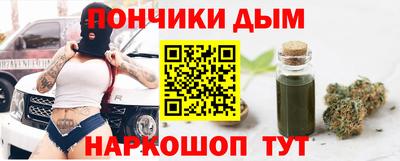 а пвп мука Кумертау
