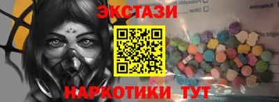 а пвп мука Кумертау