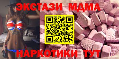 а пвп мука Кумертау