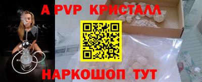 ALPHA PVP Кунгур