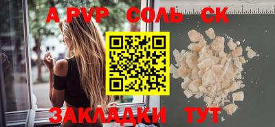 трава Кулебаки