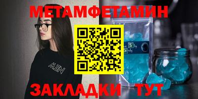 ALPHA PVP Кунгур