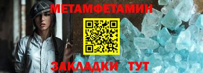 а пвп мука Кумертау