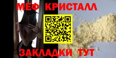 ALPHA PVP Кунгур