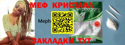 ALPHA PVP Кунгур
