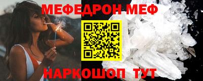 ALPHA PVP Кунгур