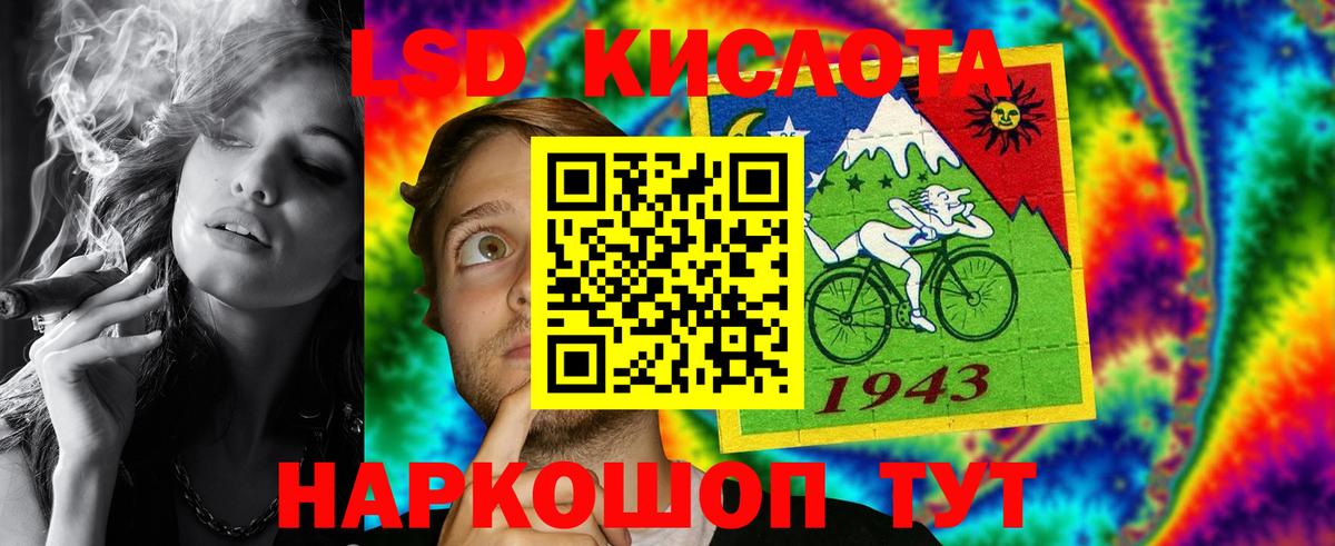 LSD-25 экстази ecstasy  Вход с VPN  OMG онион  Трёхгорный  Лсд 25 экстази кислота  Лсд 25 экстази 
