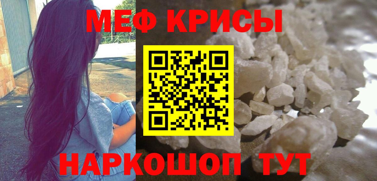МЯУ-МЯУ мяу мяу  МЯУ-МЯУ  Трёхгорный  Вход с VPN 