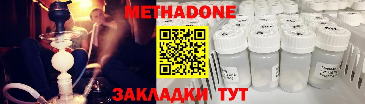 Трёхгорный  МЕТАДОН мёд  ОМГ ОМГ сайт  МЕТАДОН мёд  Вход с VPN 