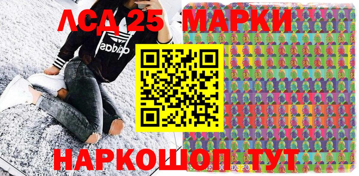 Марки NBOMe  Марки NBOMe 1,8мг  Трёхгорный  Вход с VPN  Марки NBOMe 1,8мг 