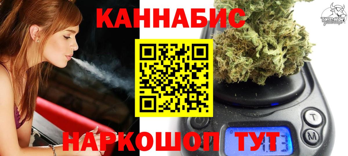 МАРИХУАНА ГИДРОПОН  Шишки марихуана MAZAR  Вход с VPN  Трёхгорный 