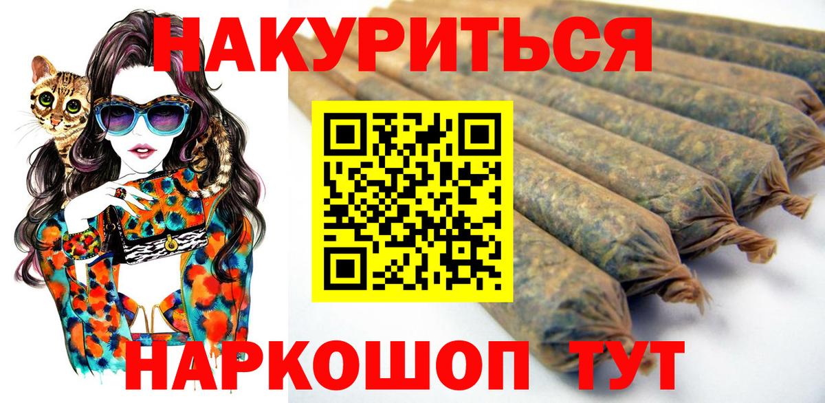 Канабис AK-47 Трёхгорный